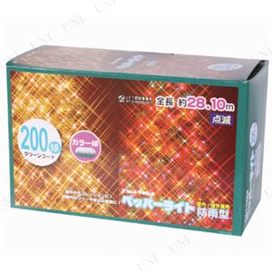 防雨コネクター付 ペッパー200球 G/カラー DL129 商品写真