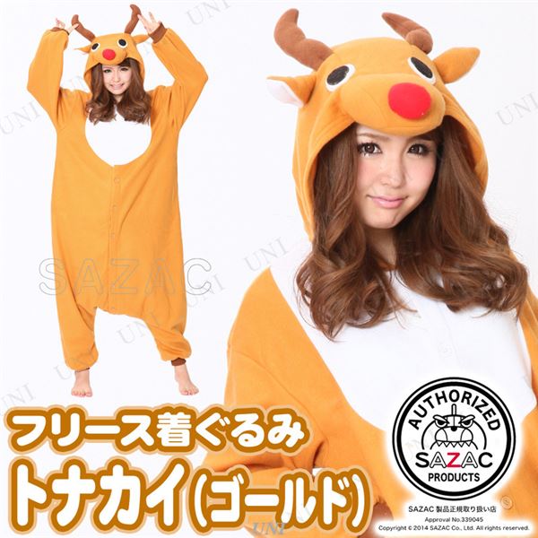 フリーストナカイ着ぐるみ ゴールド