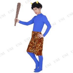 コスプレ衣装/コスチューム 【青鬼スタンダード】 ボディースーツ パンツ ウィッグ付き 『Patymo』 〔ハロウィン イベント〕