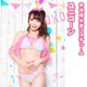 コスプレ水着/コスチューム 【Unicorn （ユニコーン）】 レディース 『Coswim』 〔フェス イベント ライブ〕 - 縮小画像2