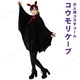 コスプレ衣装/コスチューム 【コウモリケープ】 レディース 〔ハロウィン イベント パーティー〕 - 縮小画像2