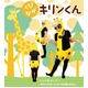 コスプレ衣装/コスチューム 【くびながキリンくん】 〔ハロウィン イベント〕 - 縮小画像2