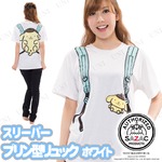 SAZAC(サザック) プリン型リュックスリーパー ホワイト M-L