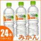【まとめ買い】コカ・コーラ い・ろ・は・す（いろはす/I LOHAS） 温州みかん 555mlペットボトル×24本（1ケース） - 縮小画像1