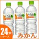 【まとめ買い】コカ・コーラ い・ろ・は・す（いろはす/I LOHAS） 温州みかん 555mlペットボトル×24本（1ケース） - 縮小画像1