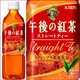 【まとめ買い】キリン 午後の紅茶 ストレートティー ペットボトル 500ml×24本（1ケース） - 縮小画像1