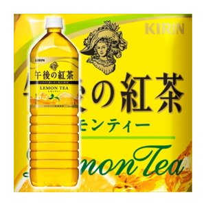 【まとめ買い】キリン 午後の紅茶 レモンティー ペットボトル 1.5L×8本(1ケース) 商品写真