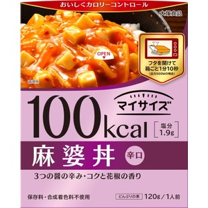 【まとめ買い】大塚食品 100kcalマイサイズ 麻婆丼 120g 10個 - 拡大画像
