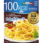 【まとめ買い】大塚食品 100kcalマイサイズ カルボナーラ 100g 10個