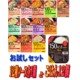 【お試し】大塚食品 マイサイズ マンナンごはん12個＆レトルト12種各1個 お試しセット - 縮小画像1