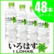 【まとめ買い】い・ろ・は・す　コカ・コーラ社 ミネラルウォーター いろはす 555ml ２ケース（48本セット） - 縮小画像1