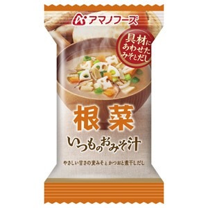 【まとめ買い】アマノフーズ いつものおみそ汁 根菜 9g（フリーズドライ） 60個（1ケース） - 拡大画像