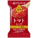 【まとめ買い】アマノフーズ Theうまみ トマトスープ 12.5g（フリーズドライ） 10個 - 縮小画像1