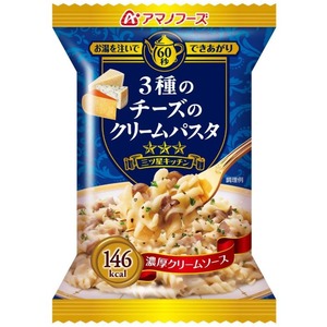 アマノフーズ 三ツ星キッチン 3種のチーズのクリームパスタ 29g×4個 - 拡大画像