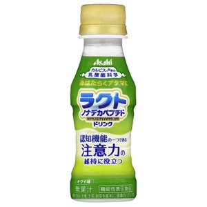 「はたらくアタマに」ラクトノナデカペプチドPET 100ml×1ケース（30本） - 拡大画像