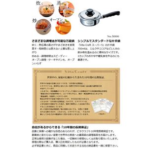 ビタクラフト Vita Craft(ビタクラフト) 両手鍋 17cm ウルトラ 1.9L No.9302 ビタクラフト Vita Craft(ビタクラフト) 両手鍋 17cm ウルトラ 1.9L No.9302