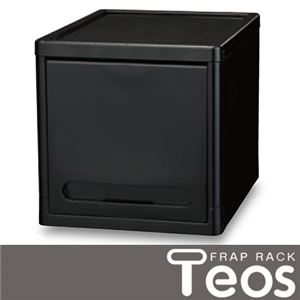 JEJ 収納ラック フラップラック 1段 テオス(Teos) 収納ケース ブラック 商品写真1