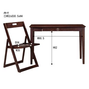 デスク＆チェアセット 木製(天然木) NET-484BR ブラウン - 拡大画像