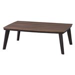 リビングこたつテーブル 【PINON】ピノン 長方形（105cm×75cm） 本体 木製 Pinon105N