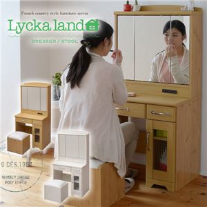Lycka land 三面鏡 ドレッサー&スツール FLL-0034-NA 商品写真2