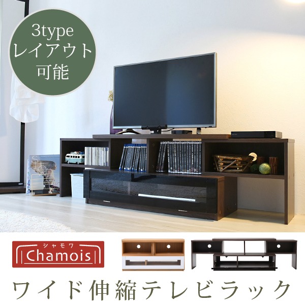 ã¯ã¤ã伸縮 ãã¬ããã¼ã/ãã¬ãå° ããã©ã¦ã³ãã©ãã¯ã å¹
93.5cmã154cm é¡é¢æ æ©å¨åç´ ã³ã¼ãç©´ä»ã
