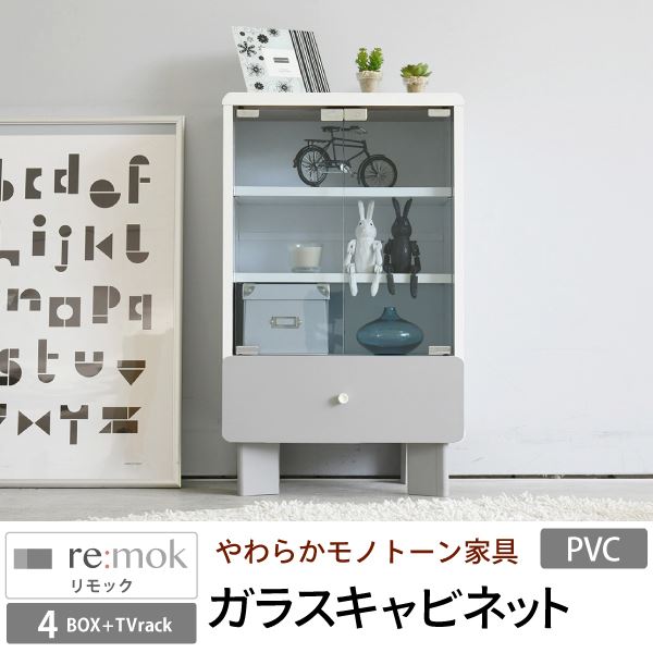 ガラスキャビネット
