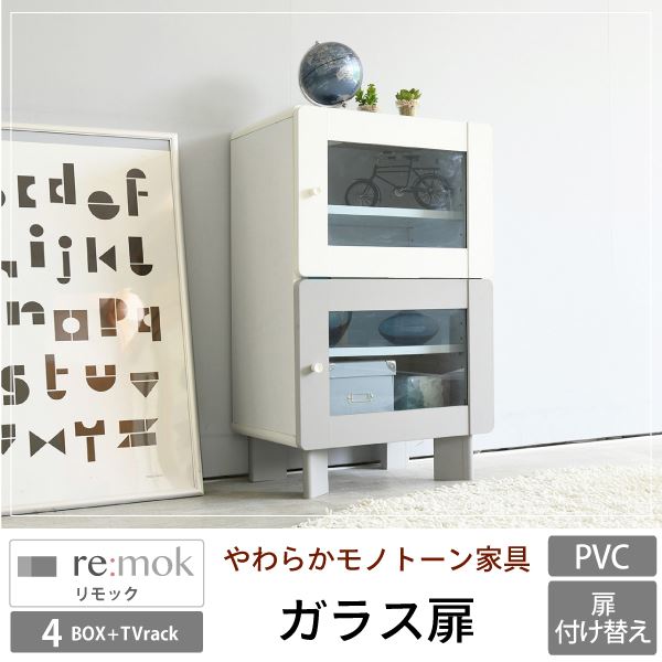 扉付きラック2枚