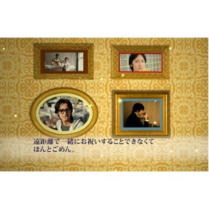オリジナルメッセージムービー　【DVD】　スウィートホーム 商品写真3