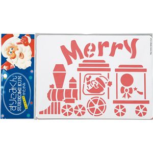【クリスマス】カタガミホームサイズ MCトレイン CQDD-016 商品写真