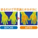 らくちんクリーム温感マグマ モンドセレクション金賞受賞  - 縮小画像4