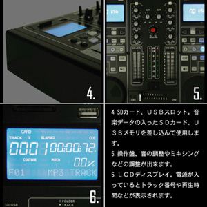 DJメディアプレイヤー SD-200S 商品写真3