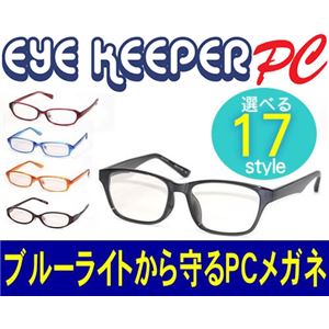 ブルーライトをカットして貴方の目を守る 軽量素材のPCメガネ アイキーパーPC EK-004 C-20 グレー 商品写真1