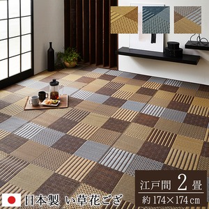 純国産 日本製 い草花ござカーペット ブルー 江戸間2畳（約174×174cm）