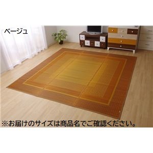 モダン い草 ラグマット/絨毯 【ベージュ 裏面不織布 約140×200cm】 日本製 抗菌 防臭 調湿 自然素材 モダン【代引不可】