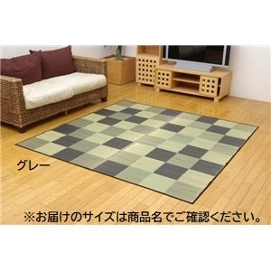 日本製 い草 ラグマット/絨毯 【ブロック柄 グレー 約191×191cm 裏：ウレタン】 調湿 抗菌 防臭 耐久性抜群 〔リビング〕【代引不可】