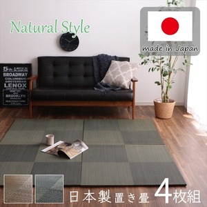 純国産（日本製） ユニット畳 ブルー 82×82×1.7cm（4枚1セット） 軽量タイプ