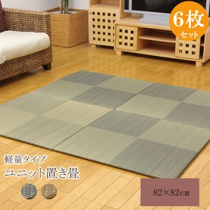 純国産（日本製） ユニット畳 ブルー 82×82×1.7cm（6枚1セット） 軽量タイプ