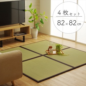 純国産（日本製） ユニット畳 ブラウン 82×82×1.7cm（4枚1セット） 軽量タイプ