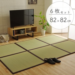 純国産（日本製） ユニット畳 ブラウン 82×82×1.7cm（6枚1セット） 軽量タイプ