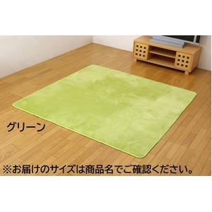 水分をはじく 撥水加工カーペット 絨毯 ホットカーペット対応 グリーン 130×185cm