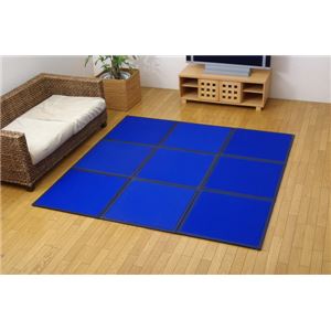 【日本製】コンパクト カラージョイントマット 『プリズムU畳』 ブルー 約67×67cm(9枚1セット) - 拡大画像