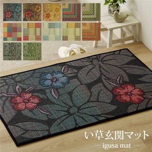 純国産 い草玄関マット ブルー 約60×90cm（裏：ウレタン）