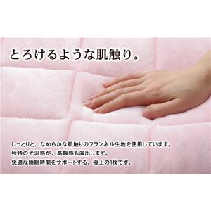 旭化成センイ トップサーモ使用 敷きパッド 洗える 『フランアイズS IT』 ピンク 約100×205cm シングル 商品写真2