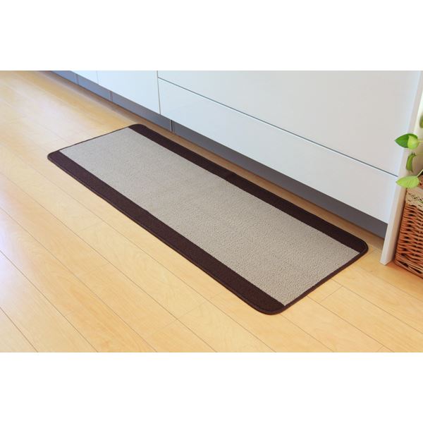 キッチンマット/台所マット 【無地 ベージュ 約44×120cm】 厚み約7mm 洗える 防滑加工 〔キッチン 台所 店舗〕【代引不可】