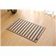 マリンストライプ 竹玄関マット 『DXロカ』 ベージュ 約60×90cm - 縮小画像1