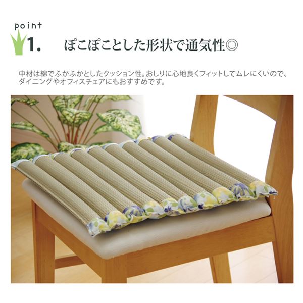 クッション ごろ寝クッション ごろ寝枕 い草クッション シート ぽこぽこ 花柄 『フォンターナ ポコポコシート』 ピンク 約40×40cm