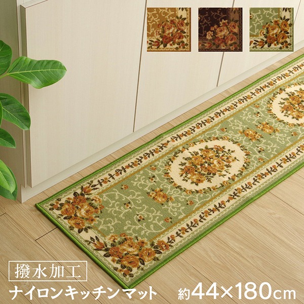 花柄 キッチンマット/台所マット 【ベージュ 約44×180cm】 洗える 防滑 撥水加工 ナイロン オールシーズン可 〔キッチン 台所〕【代引不可】