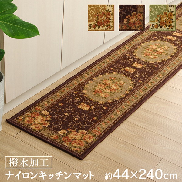 花柄 キッチンマット/台所マット 【ブラウン 約44×240cm】 洗える 防滑 撥水加工 ナイロン オールシーズン可 〔キッチン 台所〕【代引不可】