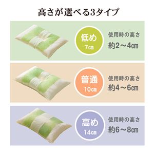 ピロー 枕 高さを選べる ヒバエッセンス使用 『森の眠りひば枕H』 約35×50×14cm 高め 商品写真4