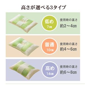ピロー 枕 高さを選べる ヒバエッセンス使用 『森の眠りひば枕H』 2個組 約35×50×14cm 高め 商品写真4